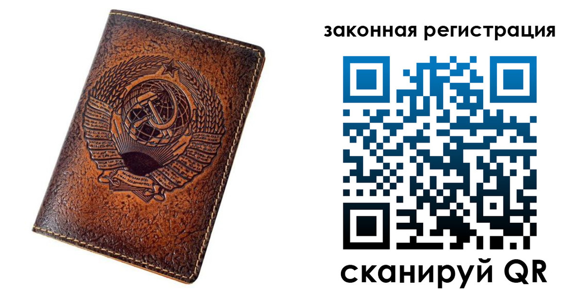 пропишу в квартире в Дрезне